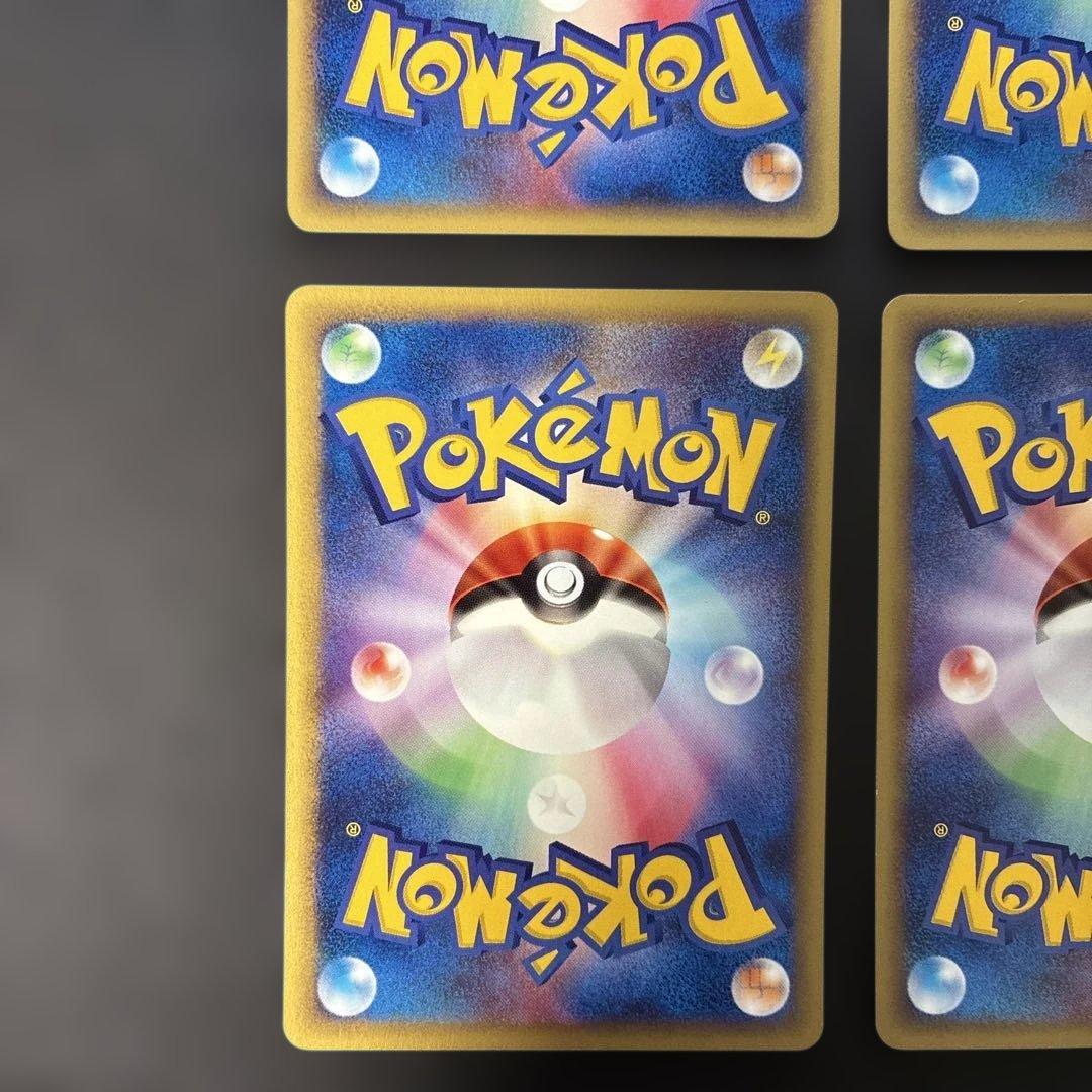 ポケモンカードVS 水の都のプテラ 水の都のカブトプス ピジョン ネイティオ