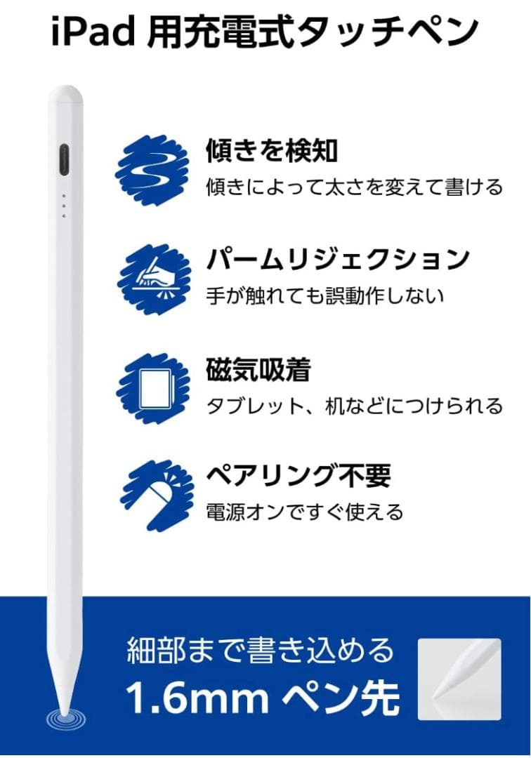 iPad Air 第5世代（M1）64GB / Magic Trackpad 3