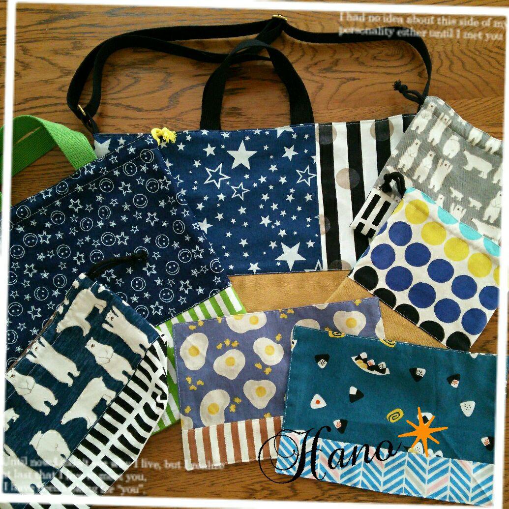 オーダー受付ページ　❇️通園通学グッズ