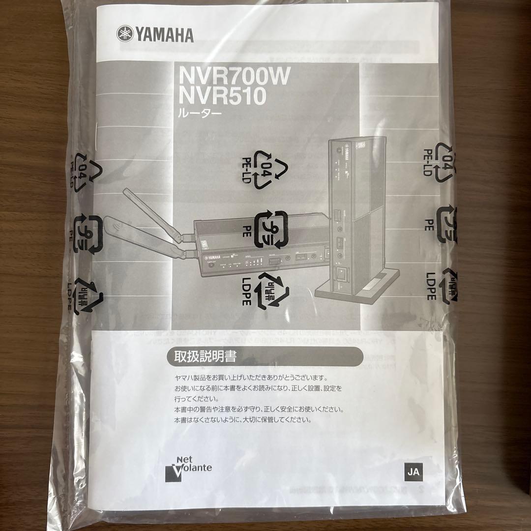 YAMAHA NVR510 ルーター 本体