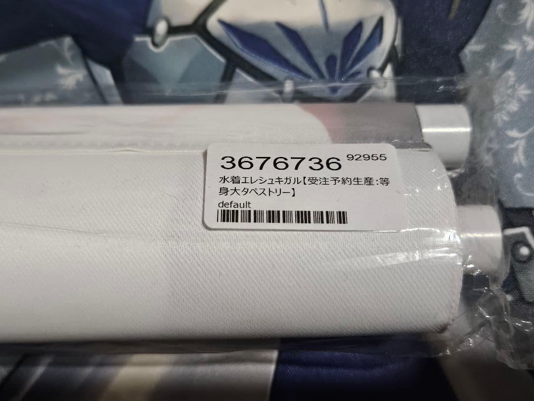 GH.K FGO エレシュキガル 水着 等身大タペストリー