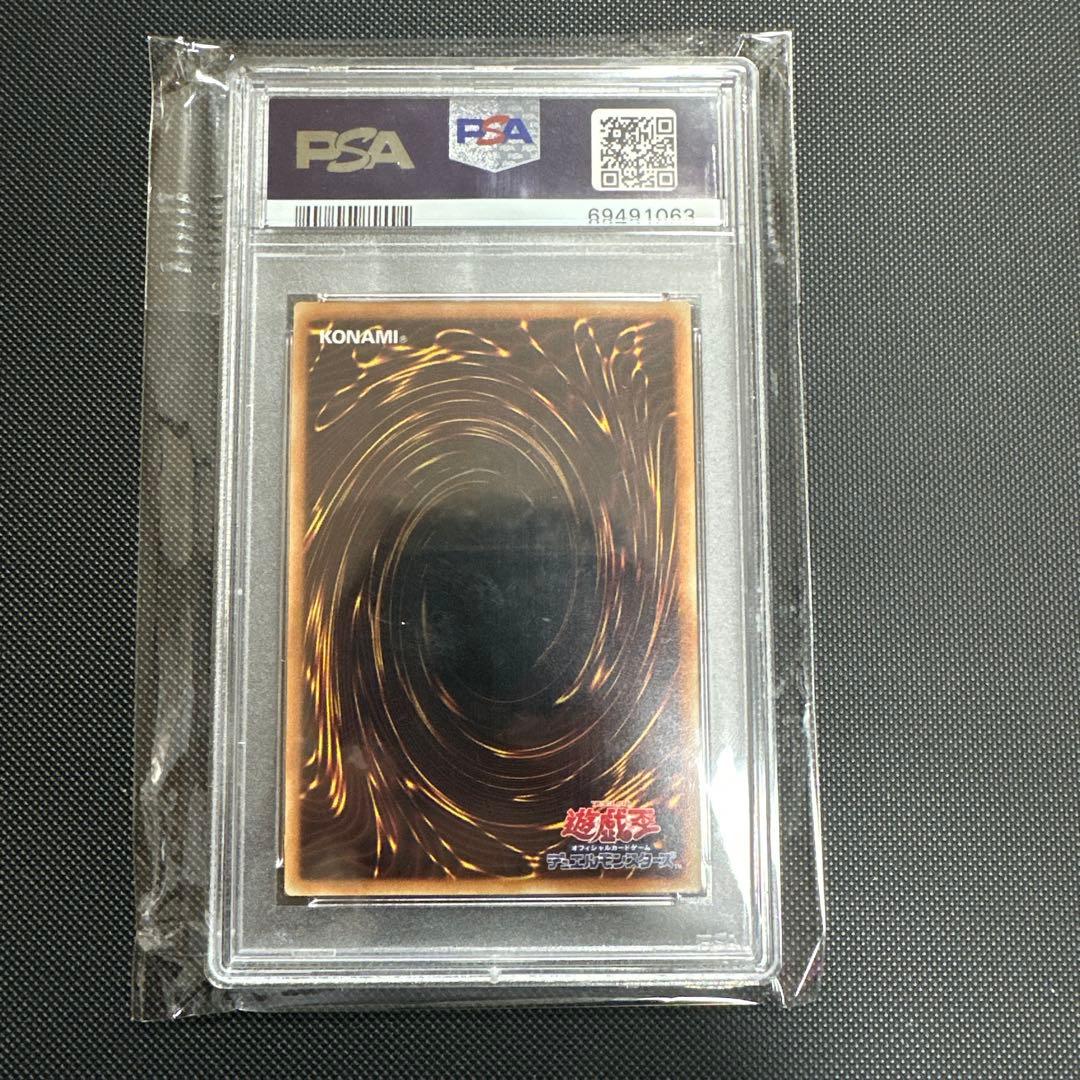 PSA10 守護神官マハード 20th 20TH-JPS01