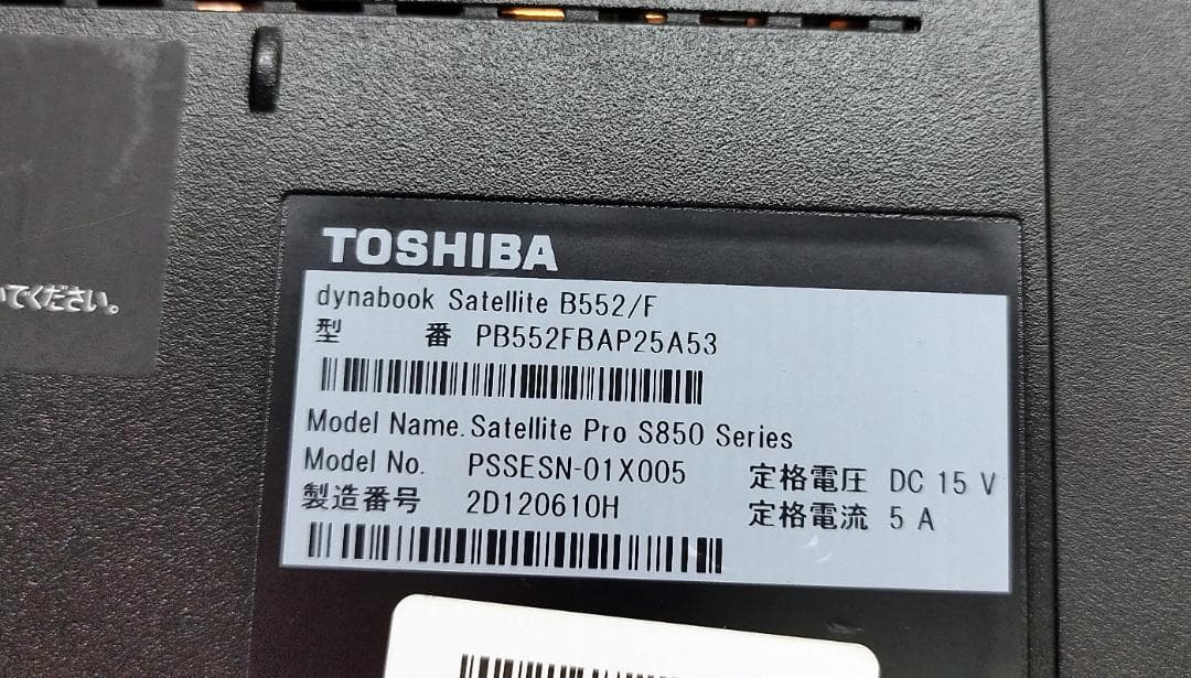 Windowsノート本体 Win11 B552/F TOSHIBA HDD500 Core i5