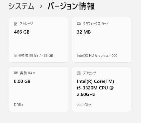 Windowsノート本体 Win11 B552/F TOSHIBA HDD500 Core i5
