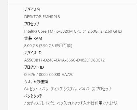 Windowsノート本体 Win11 B552/F TOSHIBA HDD500 Core i5