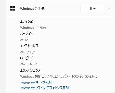 Windowsノート本体 Win11 B552/F TOSHIBA HDD500 Core i5