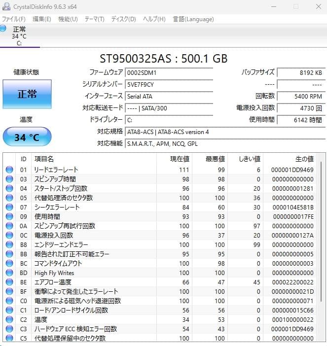 Windowsノート本体 Win11 B552/F TOSHIBA HDD500 Core i5