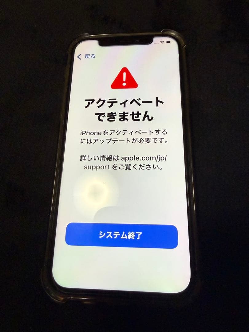 iphone12pro ゴールド　128gb ジャンク