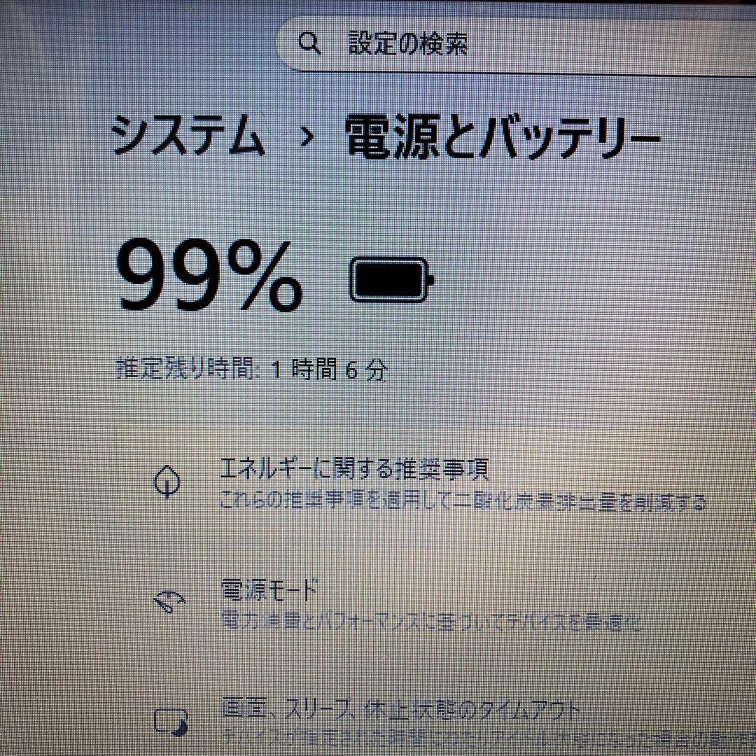 富士通 LIFEBOOK AH53/U 人気の白 Core i7