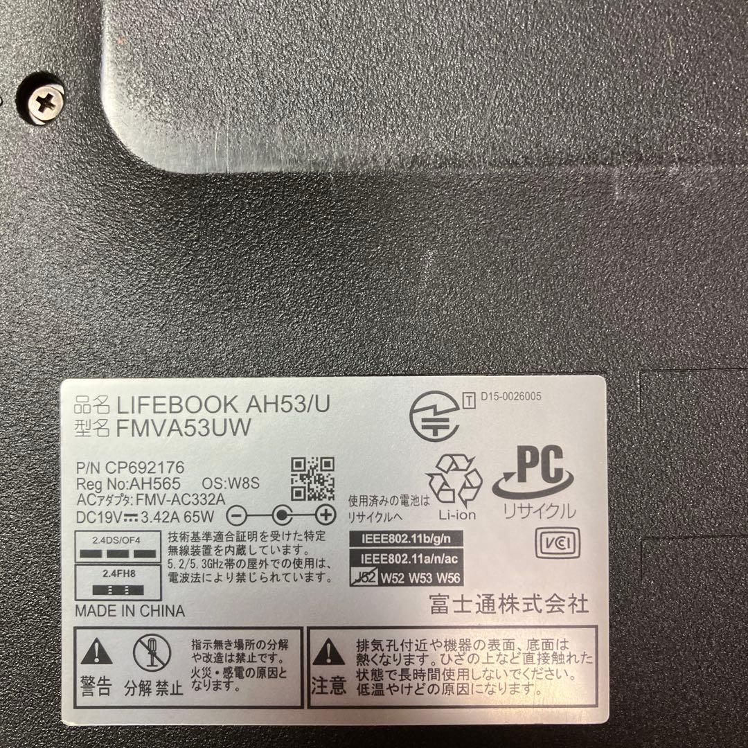 富士通 LIFEBOOK AH53/U 人気の白 Core i7