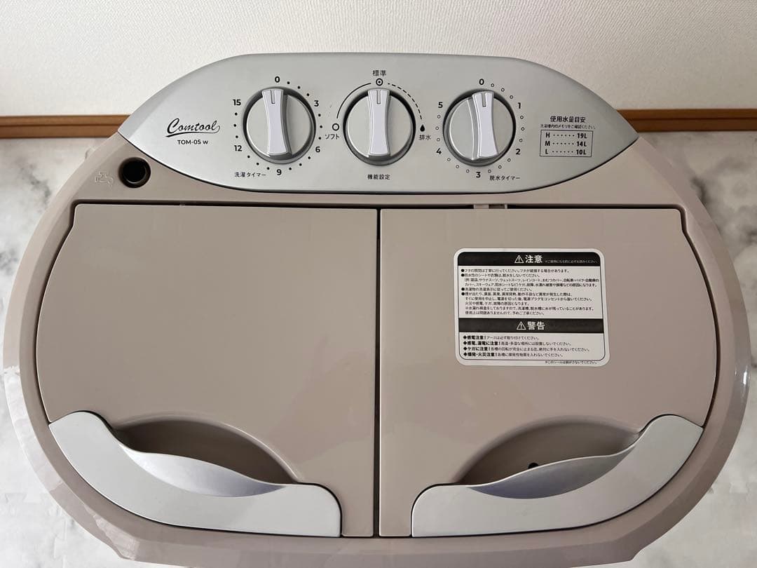 CBジャパン 2槽式 小型洗濯機 ウォッシュマン TOM-05w 木製台車付き