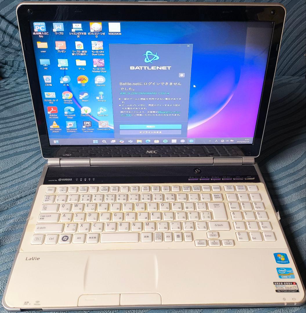 NEC LaVie 15.6インチ ホワイトノートPC 8g+700ssd