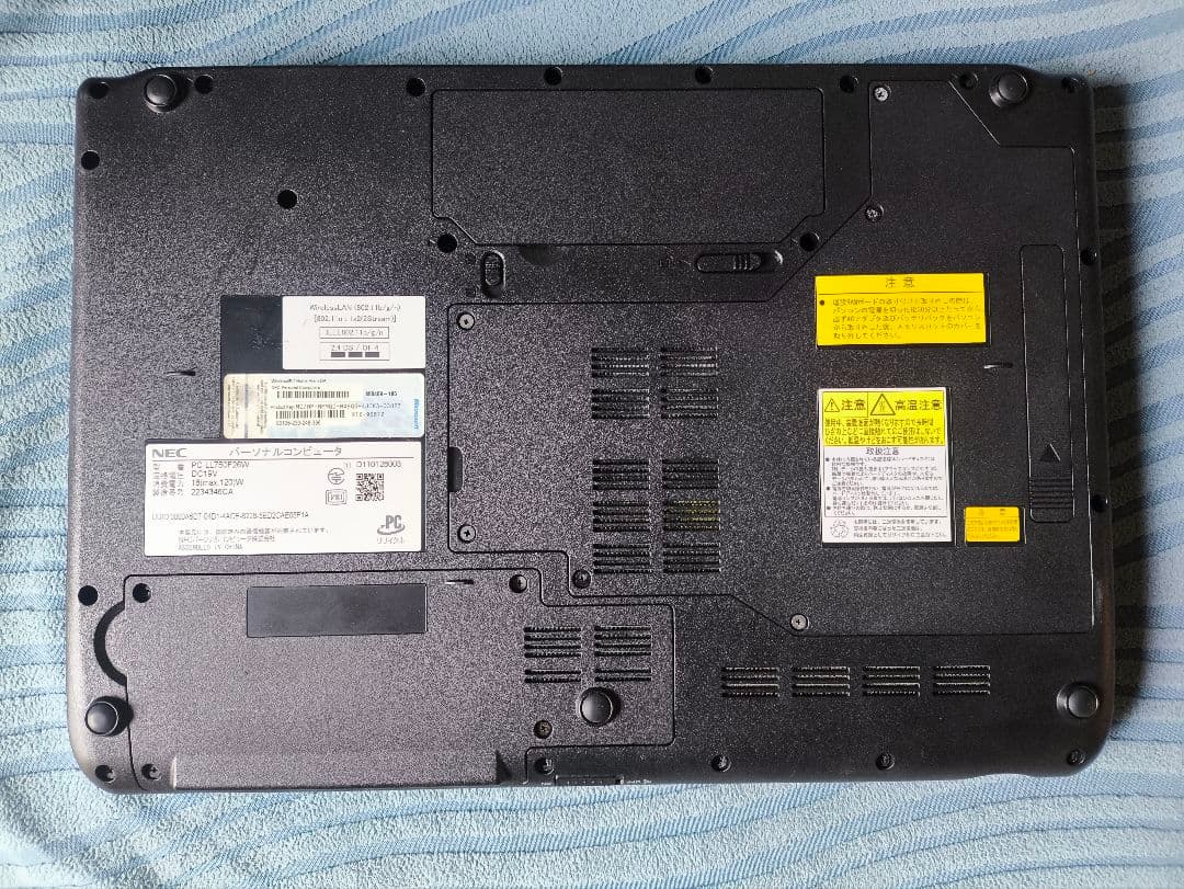 NEC LaVie 15.6インチ ホワイトノートPC 8g+700ssd