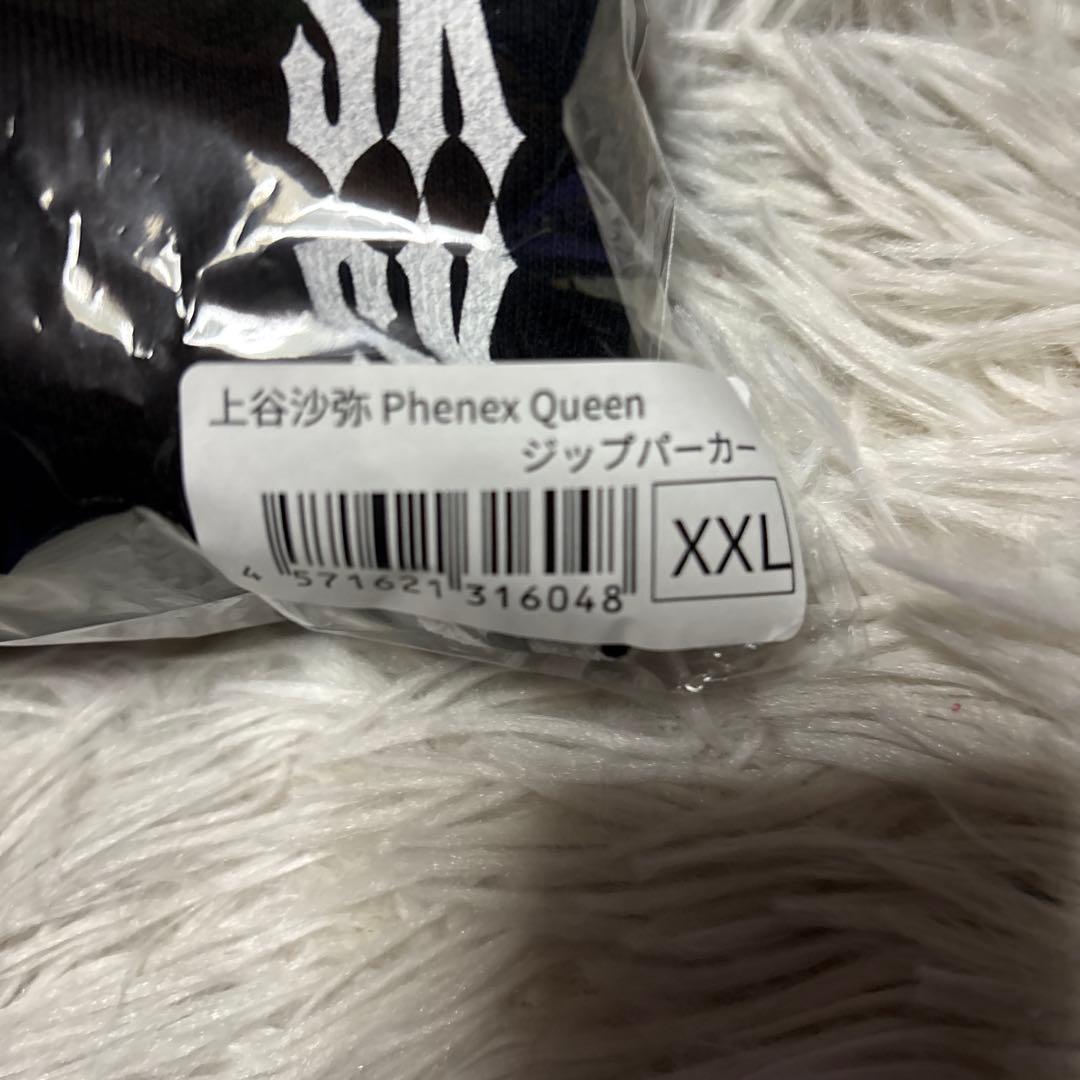 【未使用品】スターダム 上谷沙弥 ジップパーカー XXLサイズ