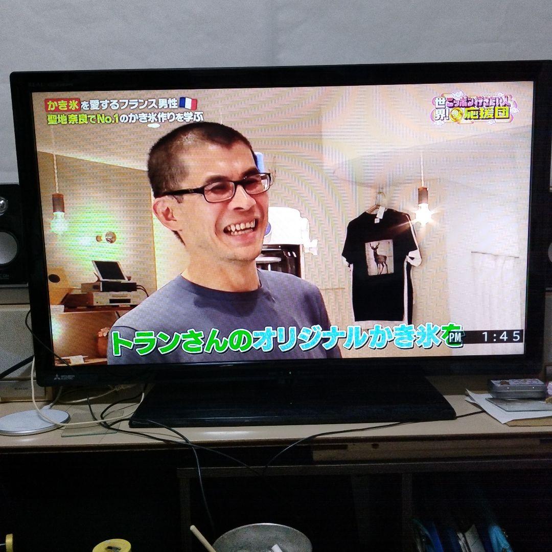 MITSUBISHI LCD-32LB7 32インチテレビ