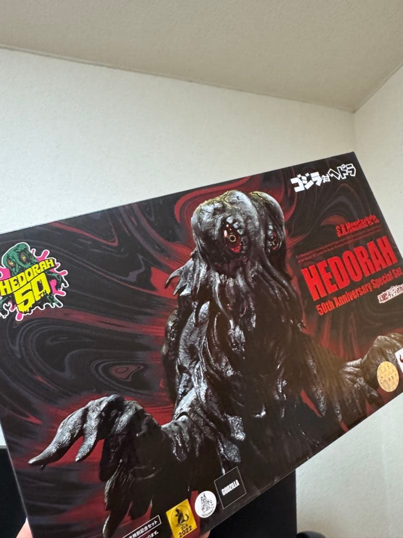 S.H.Monsterartsヘドラ 50周年記念特別版 フィギュア