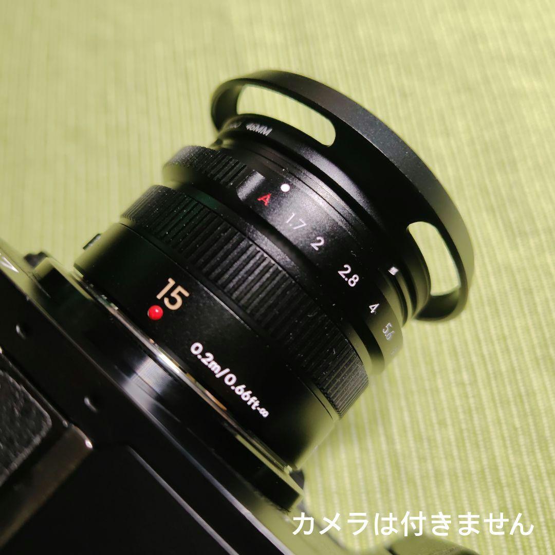 LEICA DG SUMMILUX15mmF1.7 ASPH OEM品DJI製