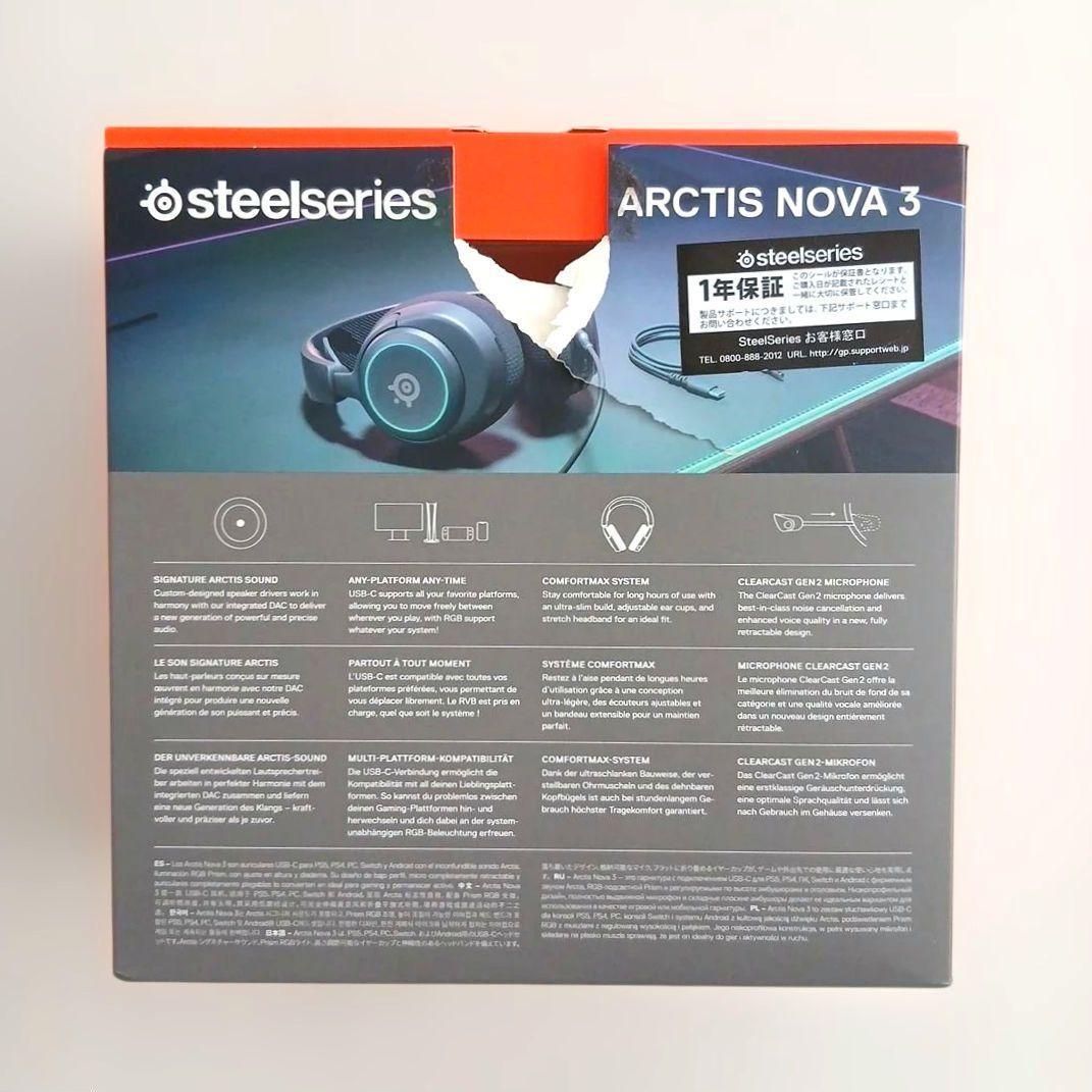 【steelseries】 ARCTIS NOVA 3 ワイヤレスヘッドセット