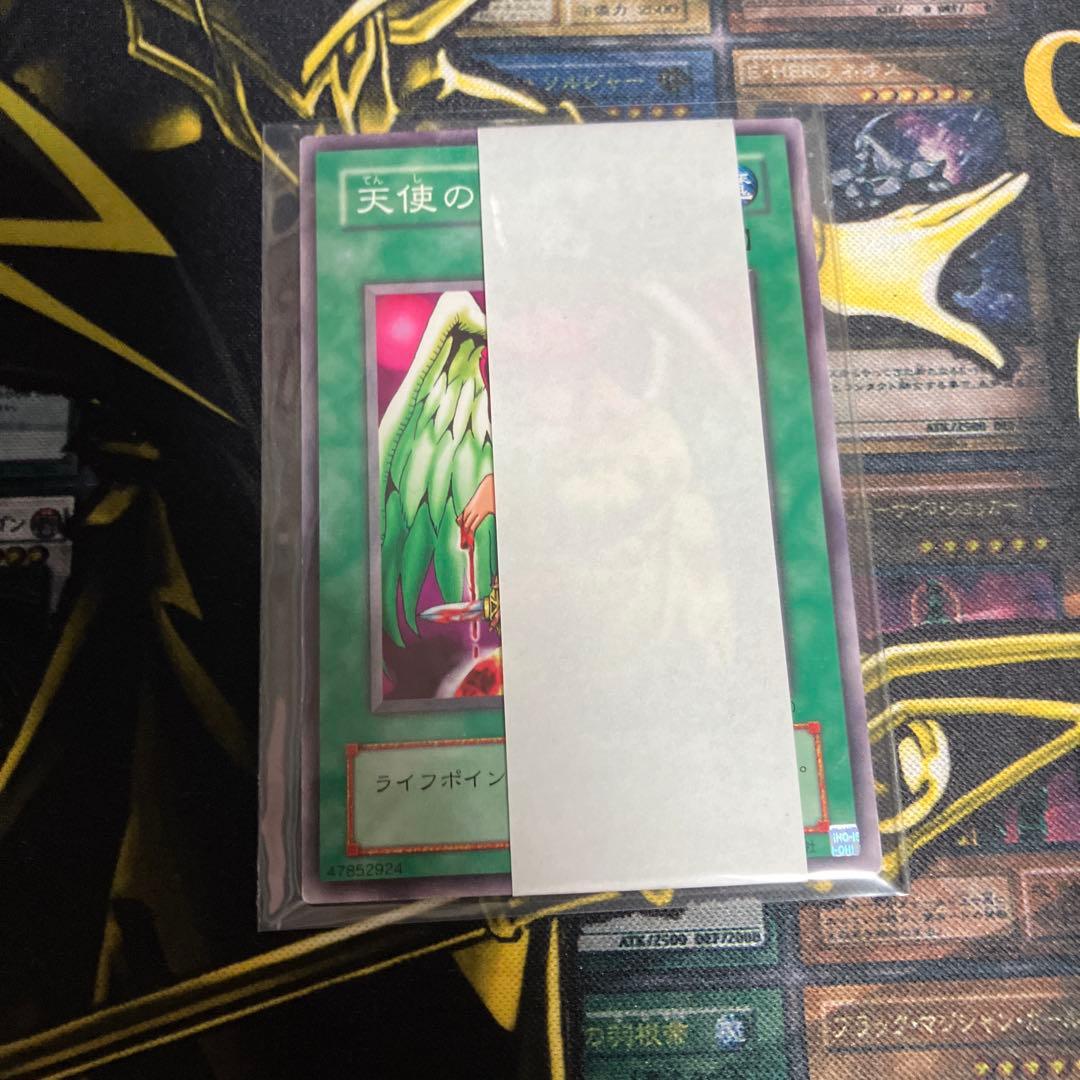 遊戯王　初期　booster 未開封