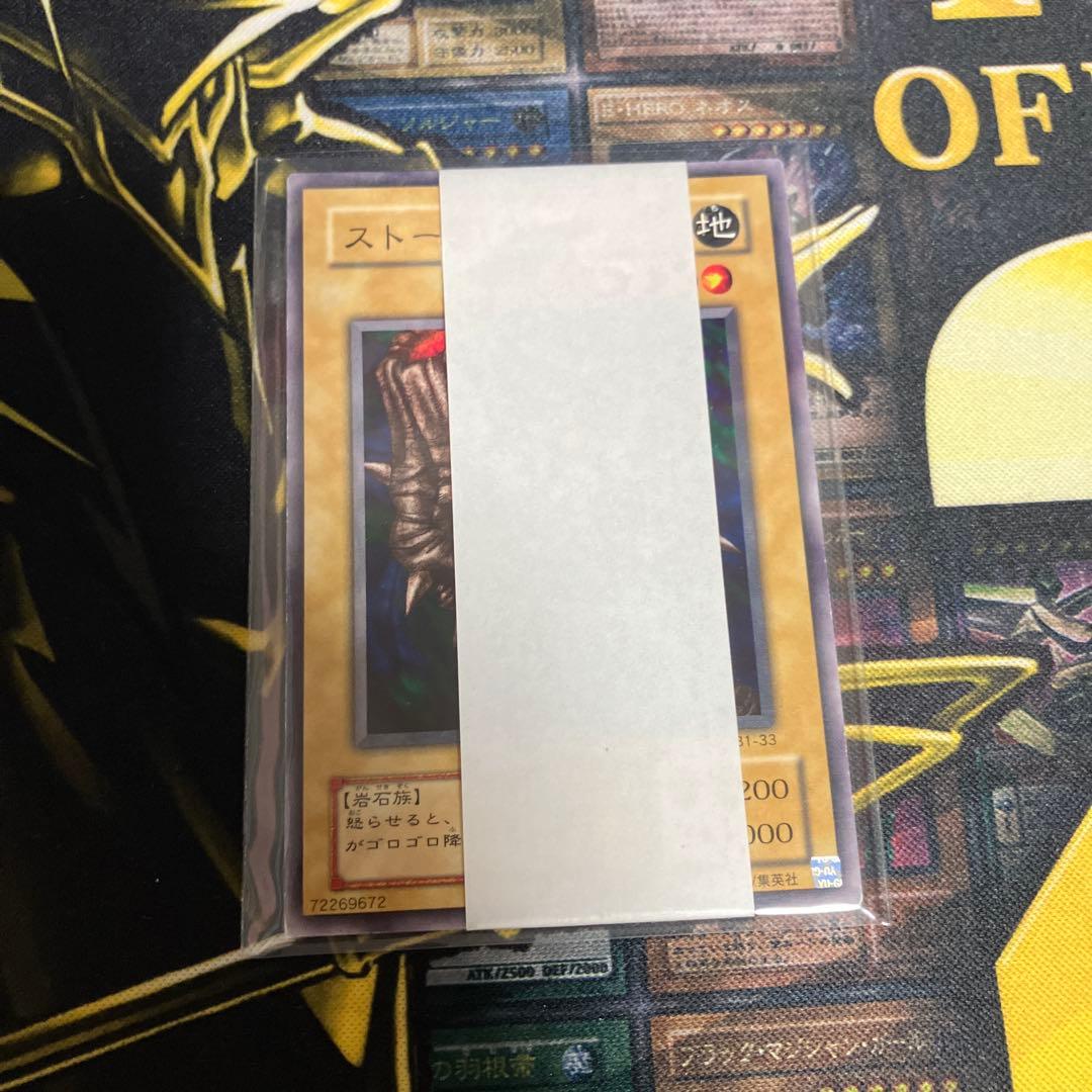 遊戯王　初期　booster 未開封