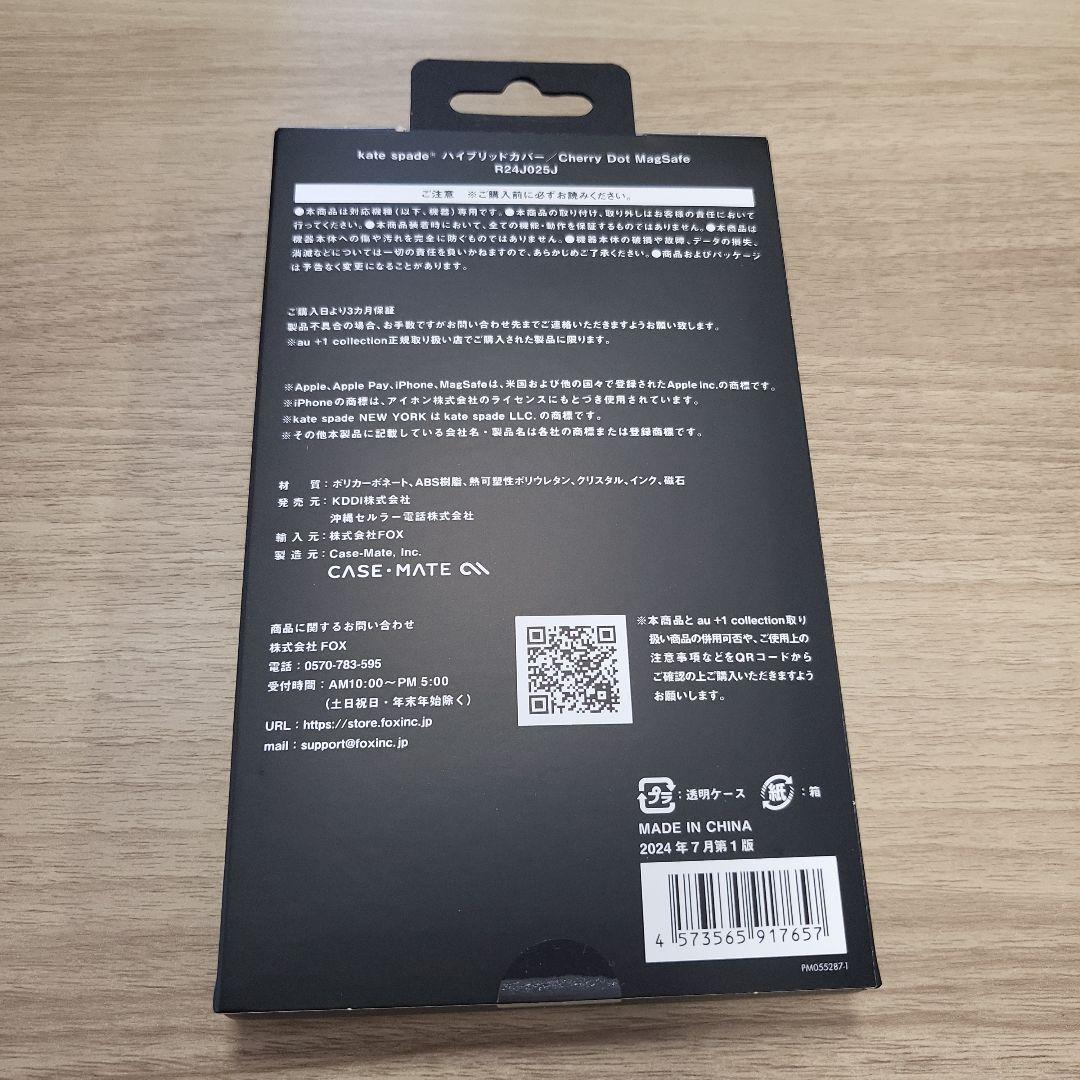 iPhone16 ケイトスペード(R）ハイブリッドカバー チェリードット