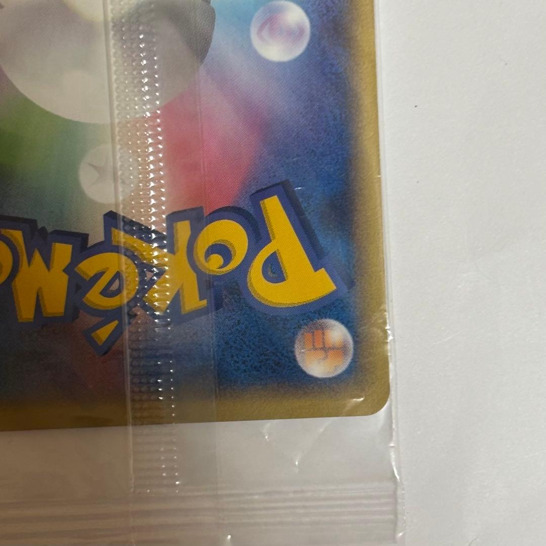 ポケパークのラティオス 045/PCG-P プロモ