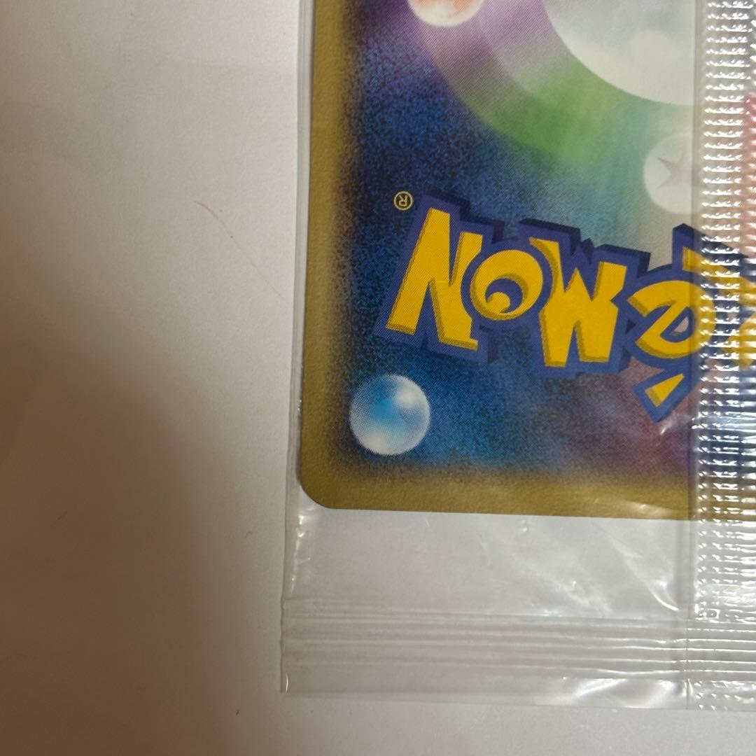 ポケパークのラティオス 045/PCG-P プロモ