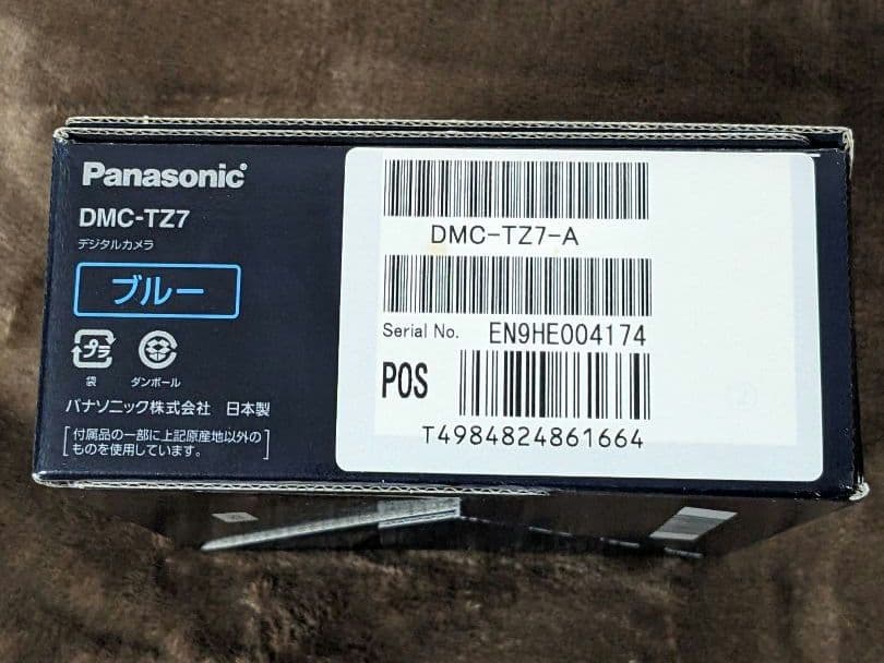 Panasonic LUMIX デジタルカメラ TZ7 ブルー