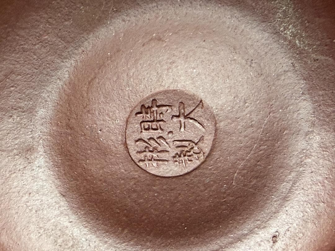 中国古玩　中国茶器　台湾茶器　　時大杉製 粗目梨皮　朱泥急須　煎茶茶道具　一つ