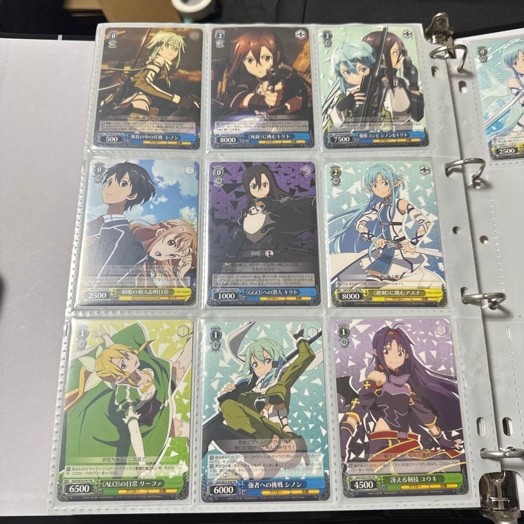 ヴァイスシュヴァルツ ソードアートオンライン SAO II Extra SE23