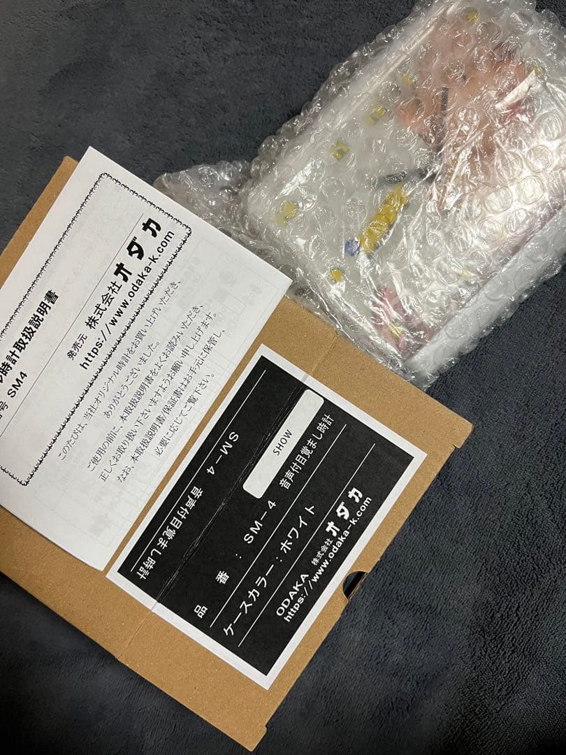 BUDDiiS ラッフルくじ　ボイス入り目覚まし時計　SHOW