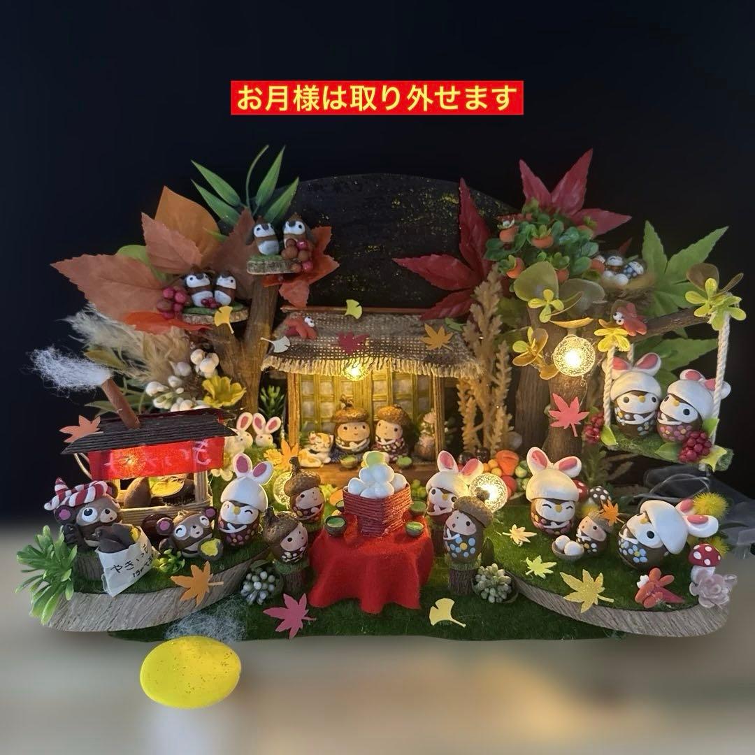 どんぐりアート♡秋のオブジェライト付き♡