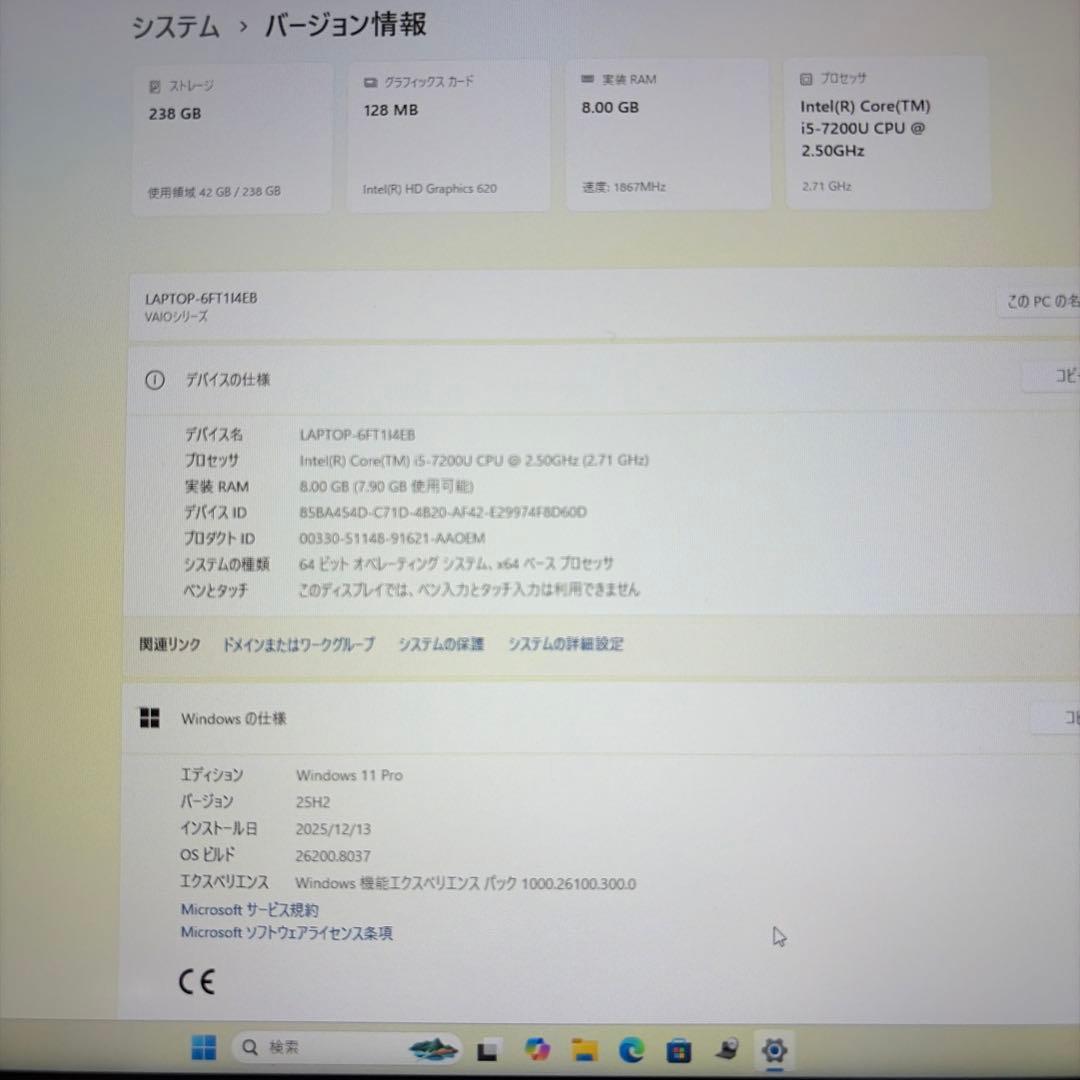 Windowsノート本体 VAIO VJPG11C11N Core i5-7200U Win11