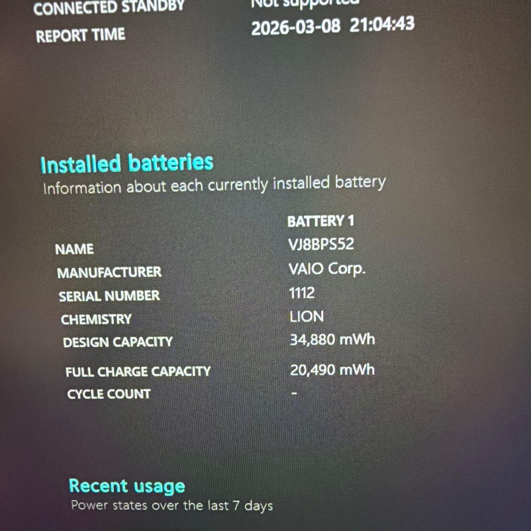 Windowsノート本体 VAIO VJPG11C11N Core i5-7200U Win11