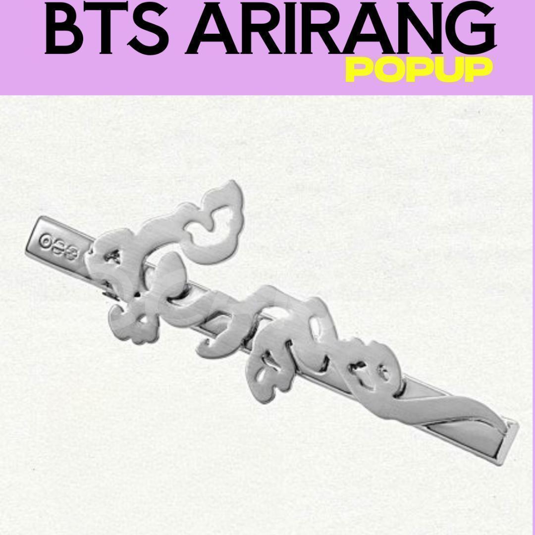 BTS　POPUP アリラン ポップアップ　ヘアピン　B086