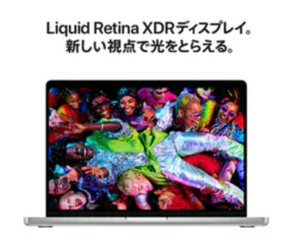 MacBookPro M5 14インチ 24GBメモリ 1TB SSD シルバー