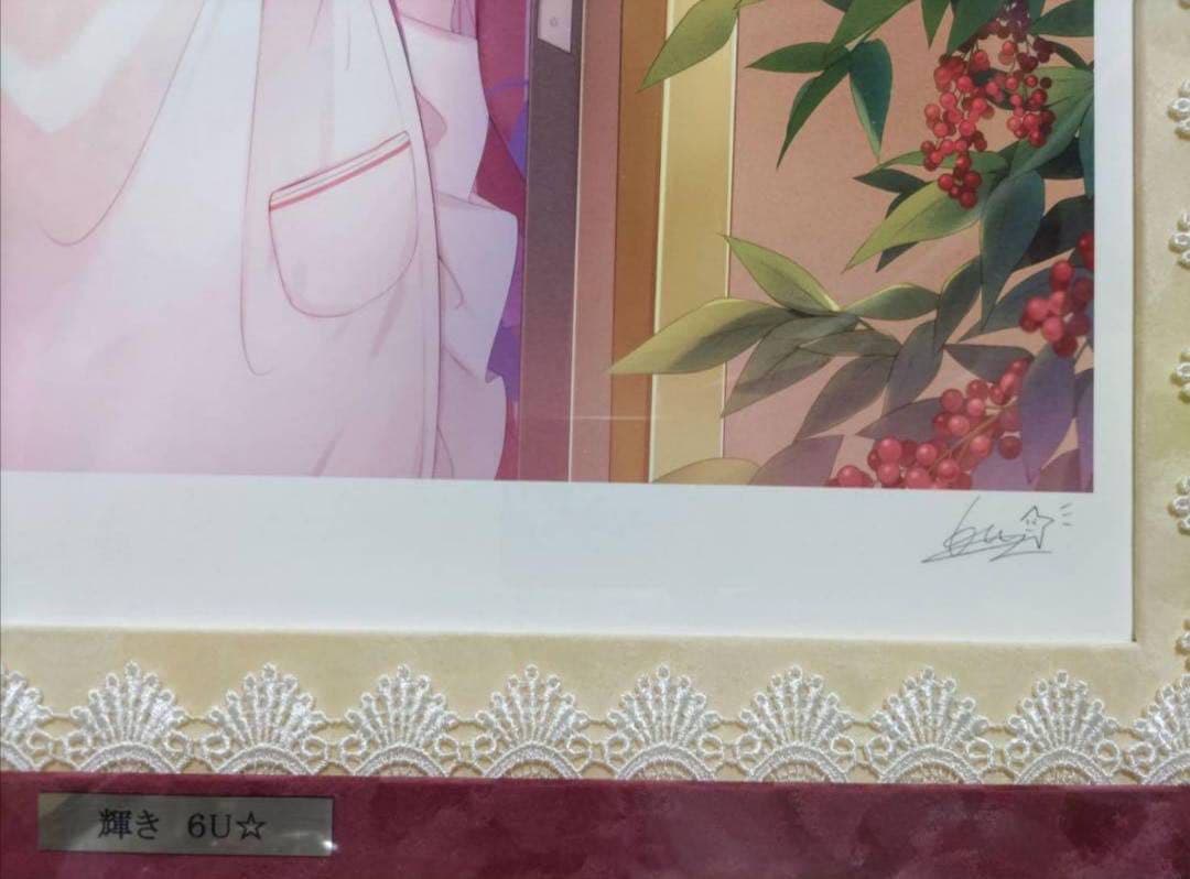 アールビバン 6U☆ 輝き ミクスドメディア