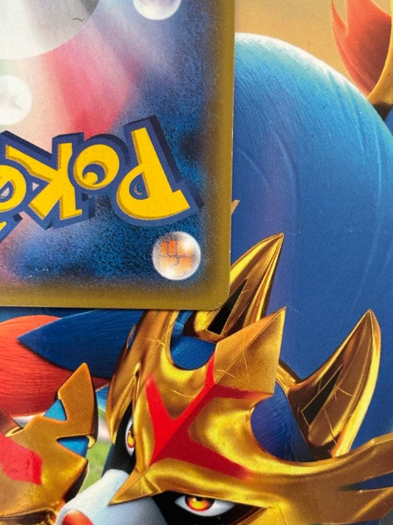 ポケモンカード カリン SR