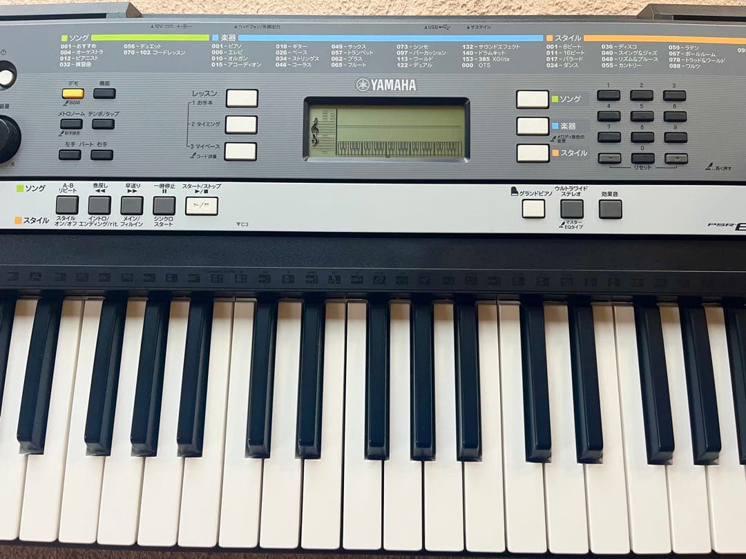 送料無料　YAMAHA 電子キーボード PPSR-E244
