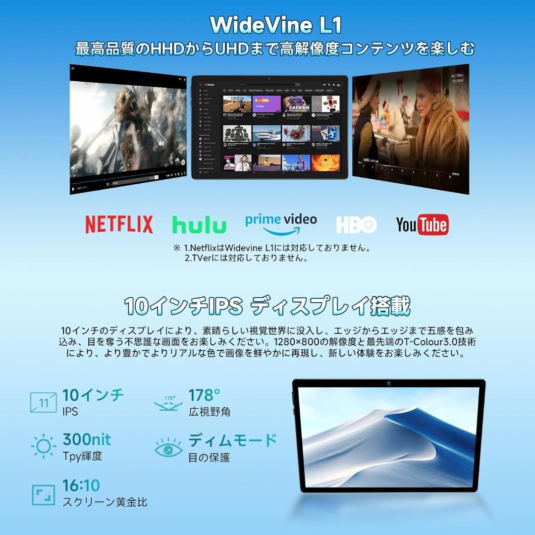 ✨最新版10インチタブレット✨BMAX♡I9 Plus 液晶画面美品 付属品完備