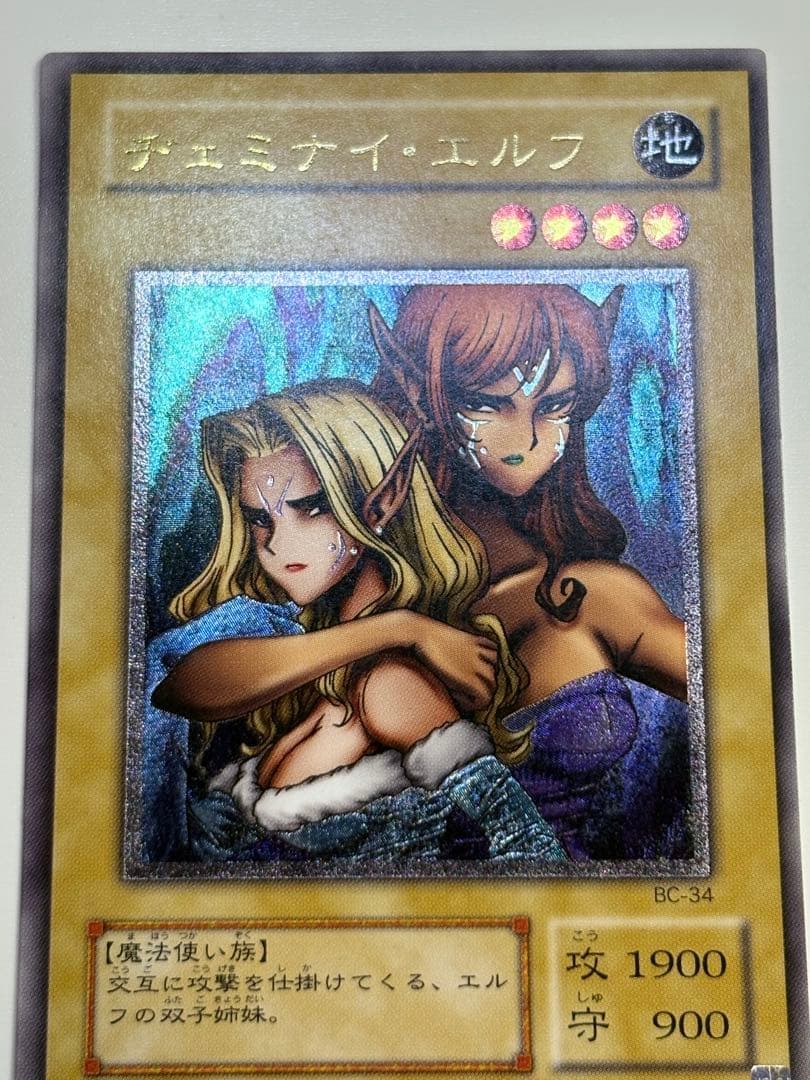 ②新品みたいです。チェミナイ・エルフ レリーフ BC-34