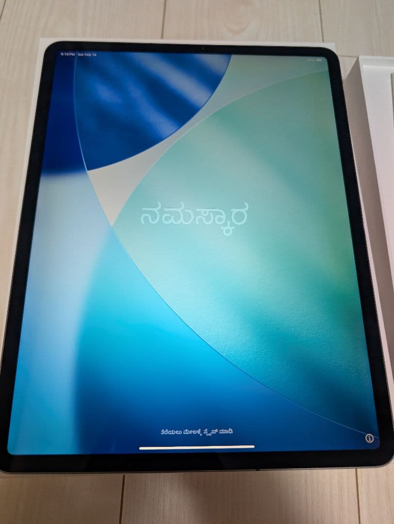 iPad Pro 12.9インチ 第3世代 256GB