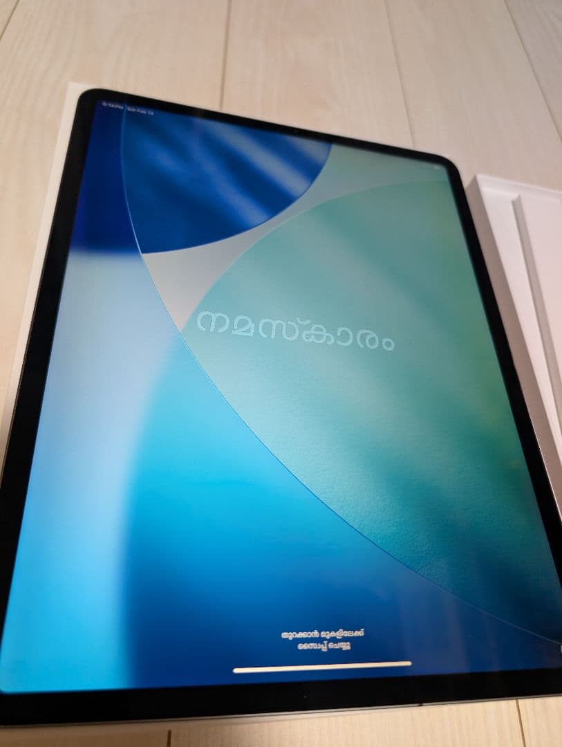 iPad Pro 12.9インチ 第3世代 256GB