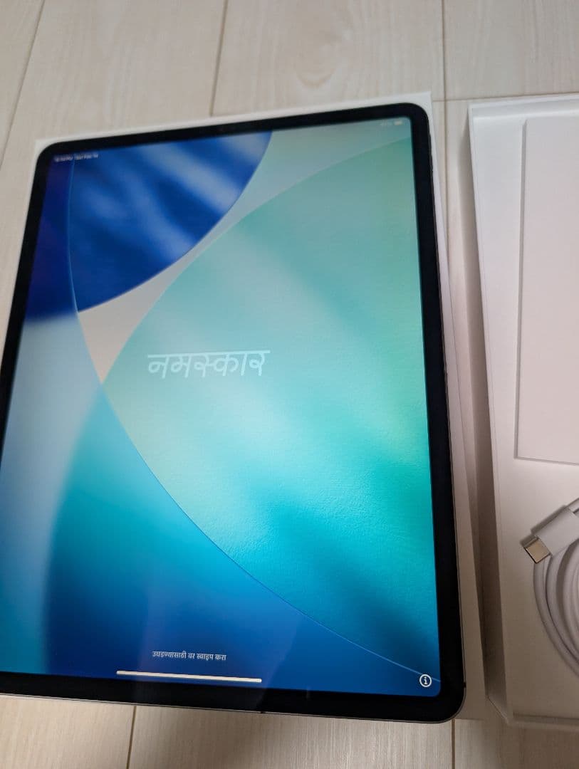 iPad Pro 12.9インチ 第3世代 256GB