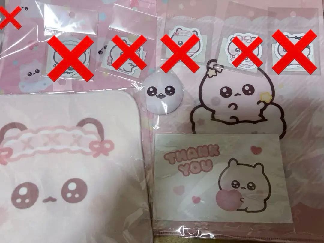 うちゃ こつめちゃん まとめ売り 条件付バラ売り○
