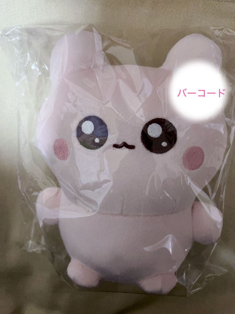 うちゃ こつめちゃん まとめ売り 条件付バラ売り○