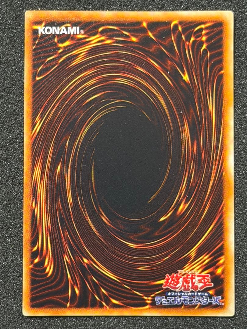 カース・オブ・ドラゴン 初期