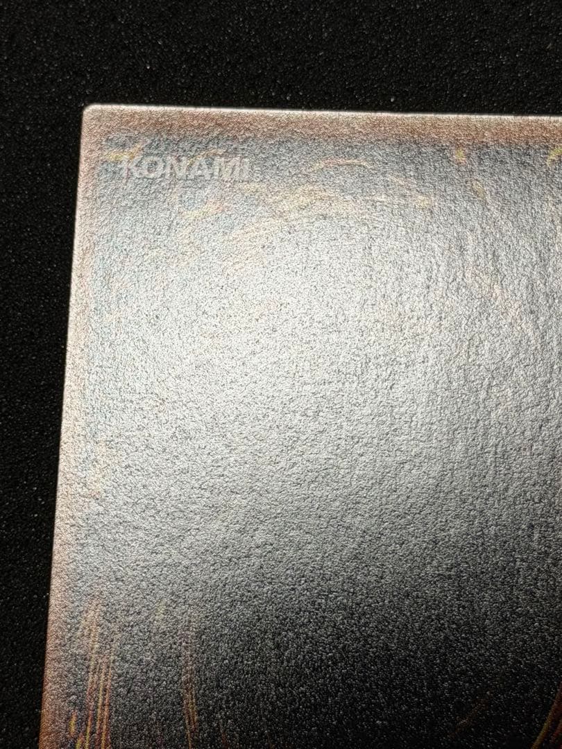 カース・オブ・ドラゴン 初期