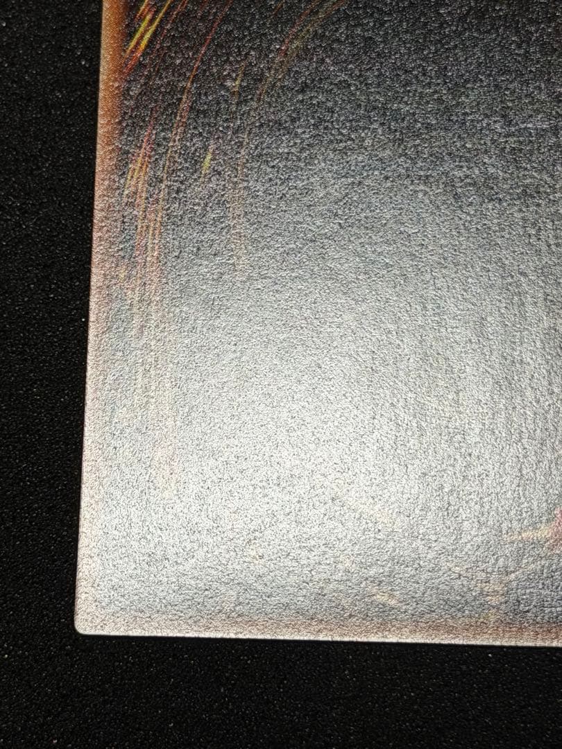 カース・オブ・ドラゴン 初期