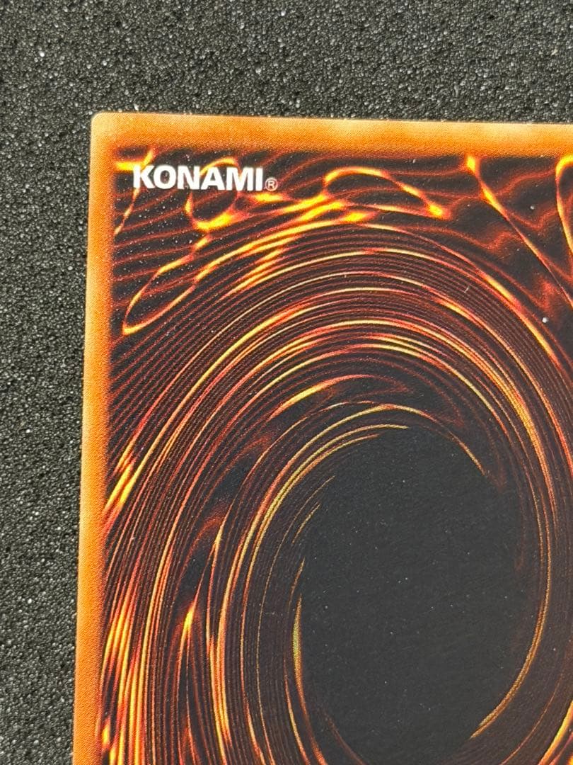 カース・オブ・ドラゴン 初期